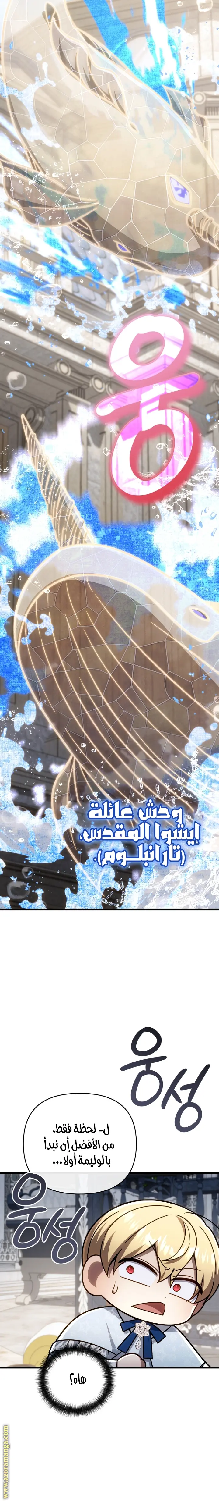 صفحة 22