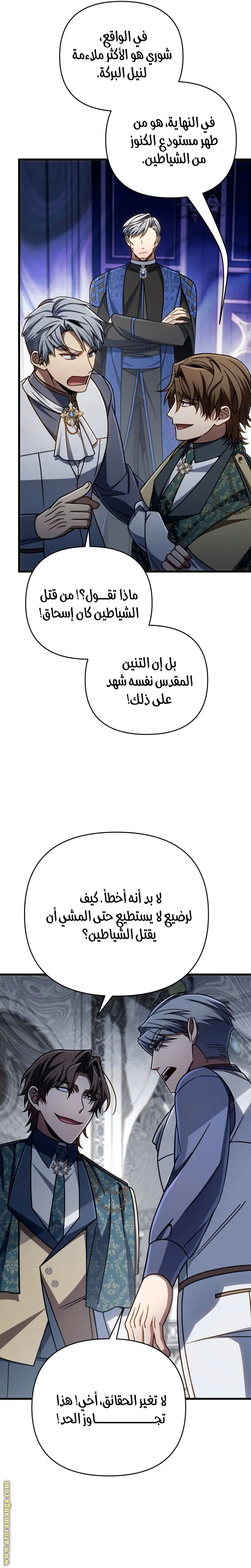 صفحة 30