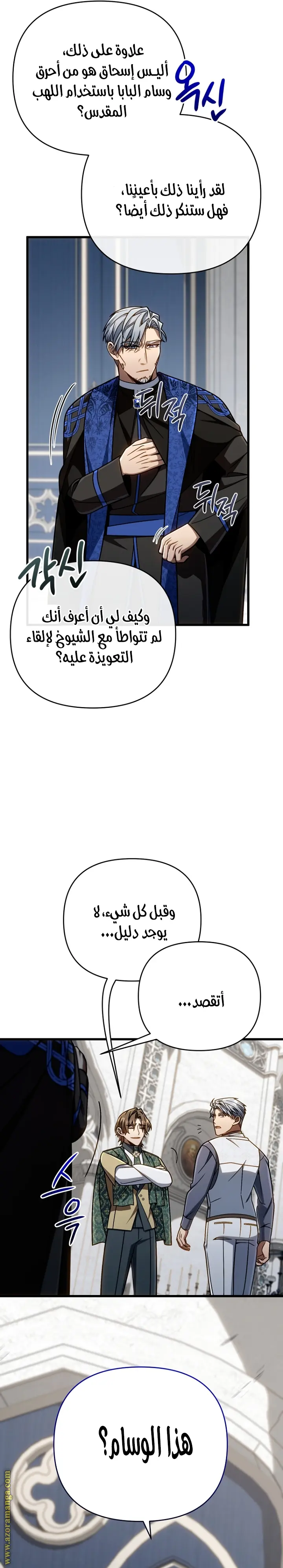 صفحة 31