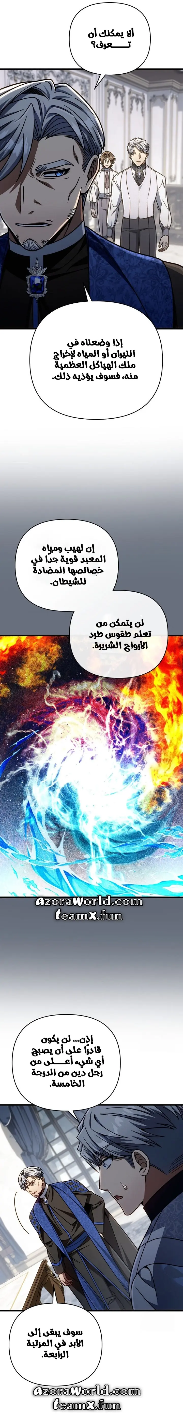 صفحة 18