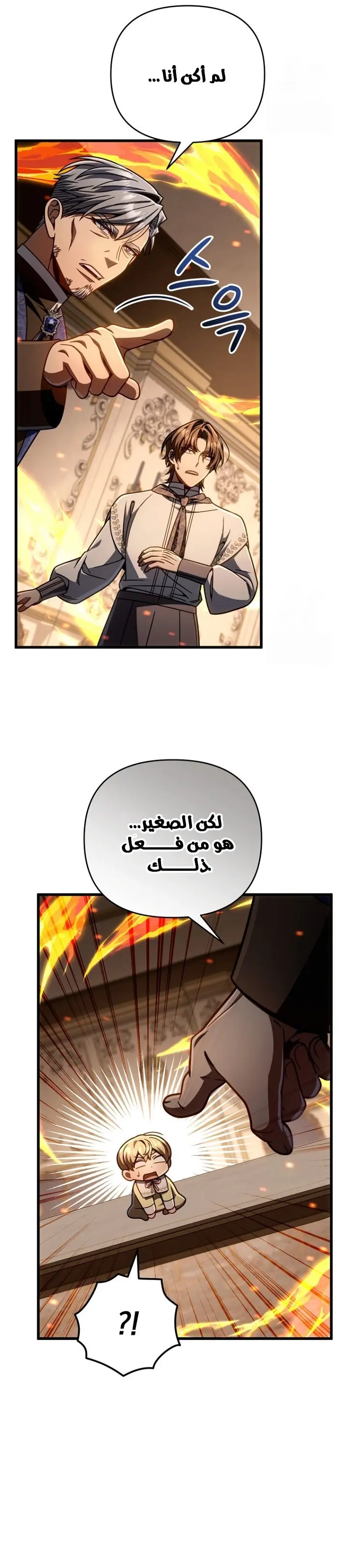 صفحة 31