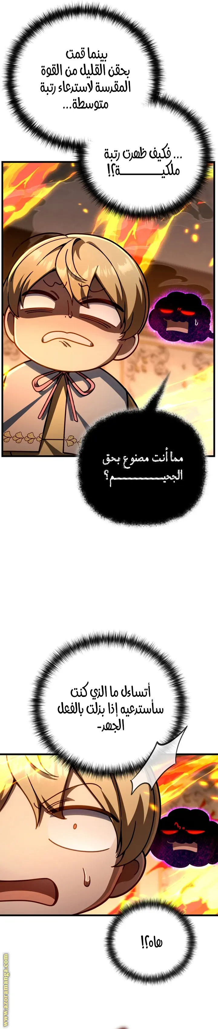 صفحة 2