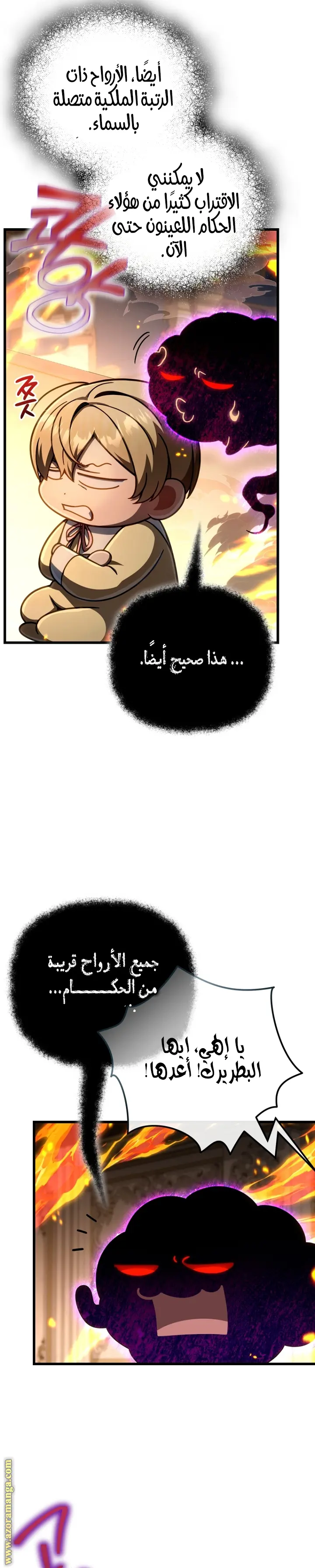 صفحة 5