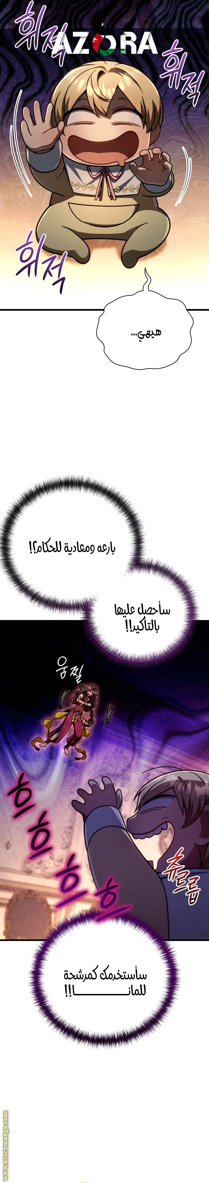 صفحة 10