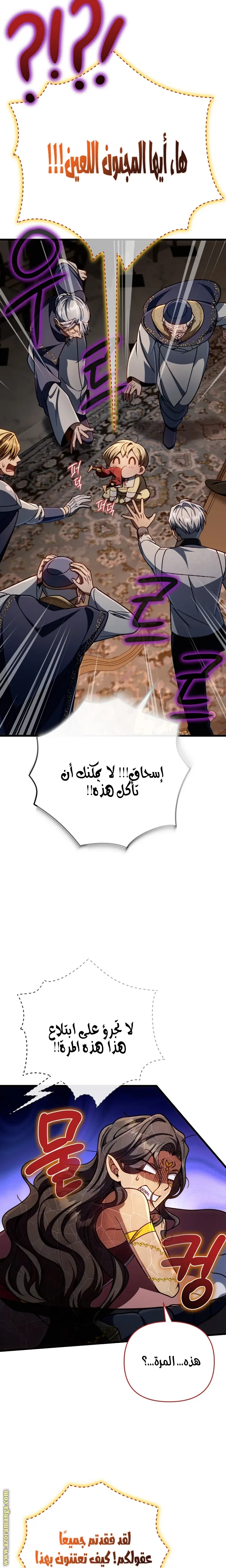 صفحة 16