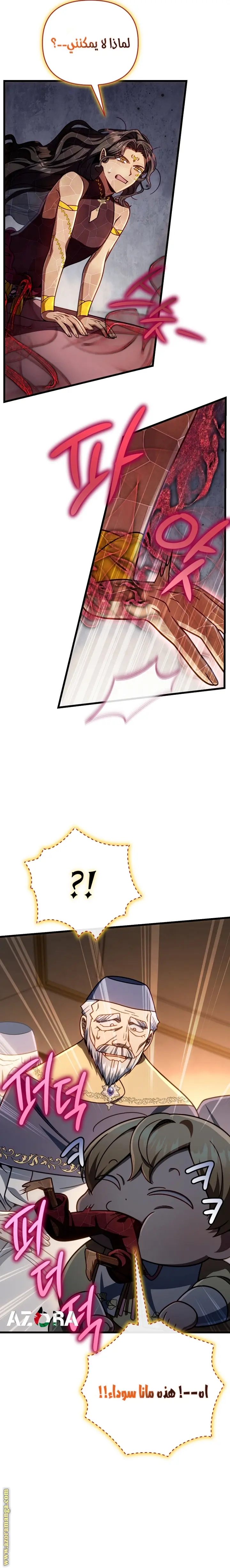صفحة 19