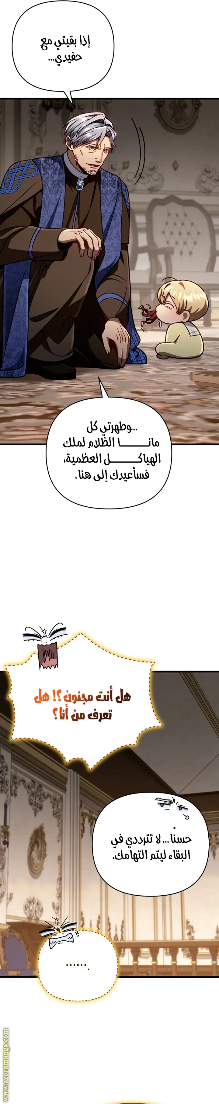 صفحة 22