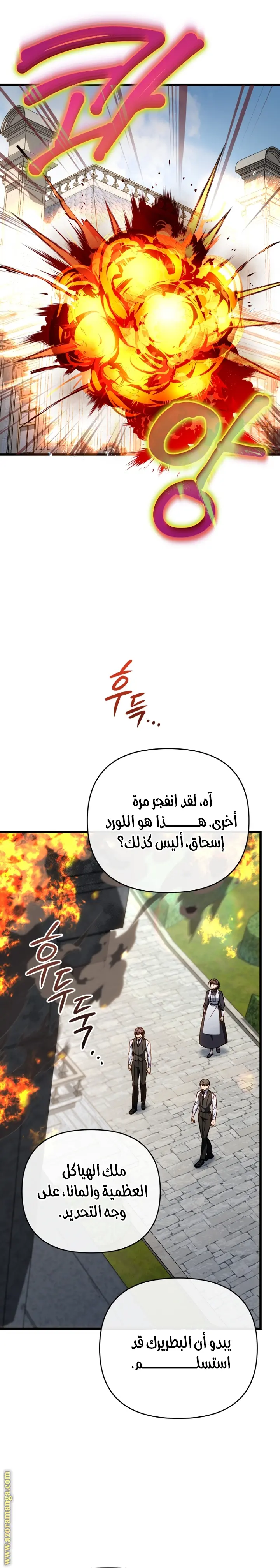 صفحة 28