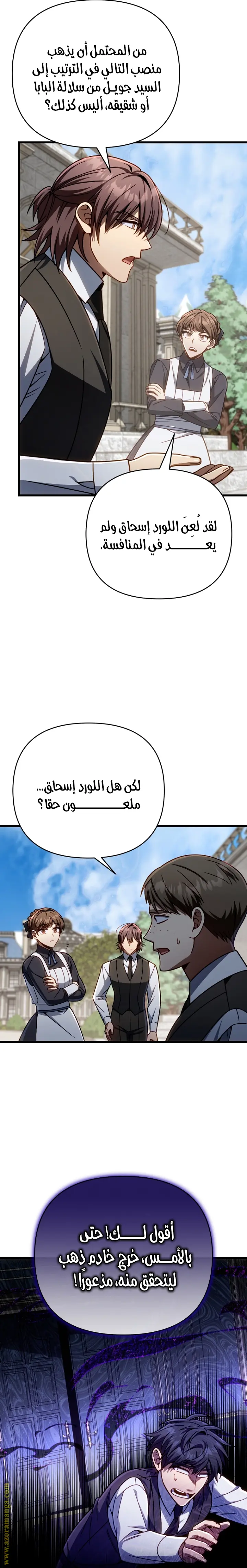 صفحة 29