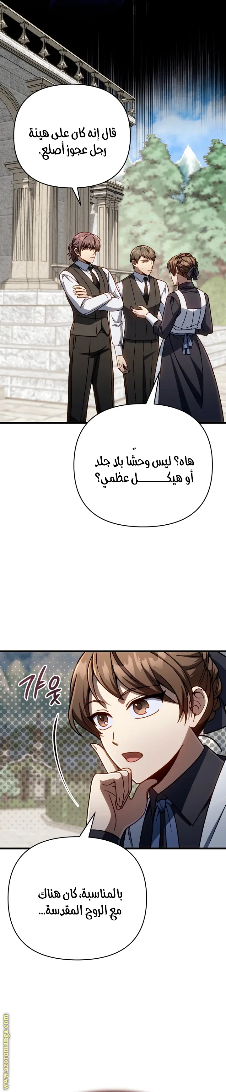 صفحة 30