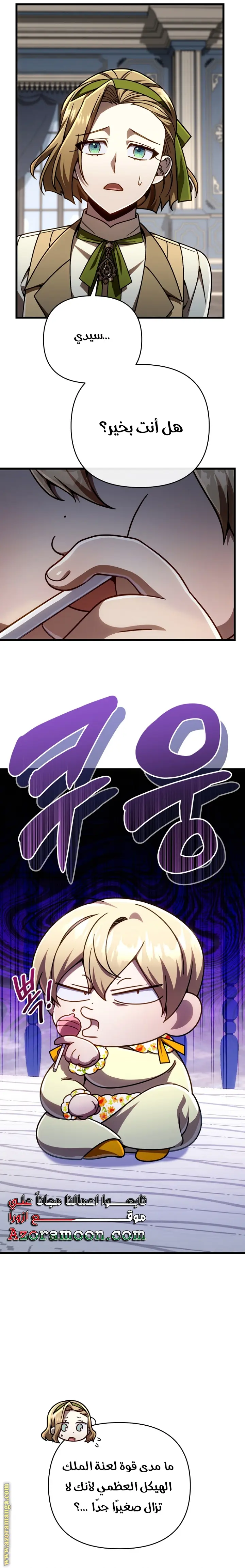 صفحة 3