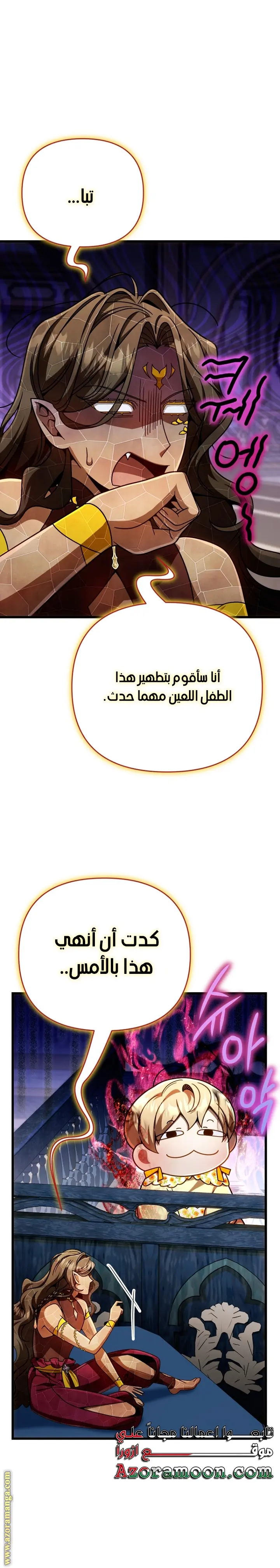صفحة 5