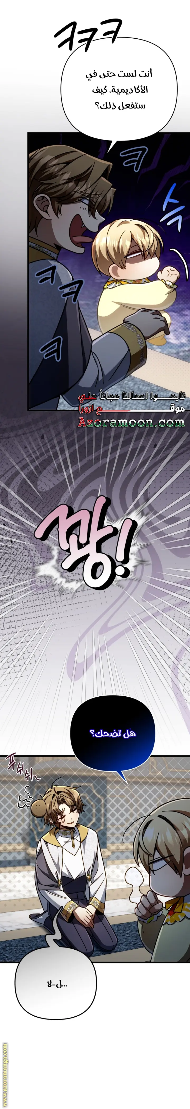 صفحة 20