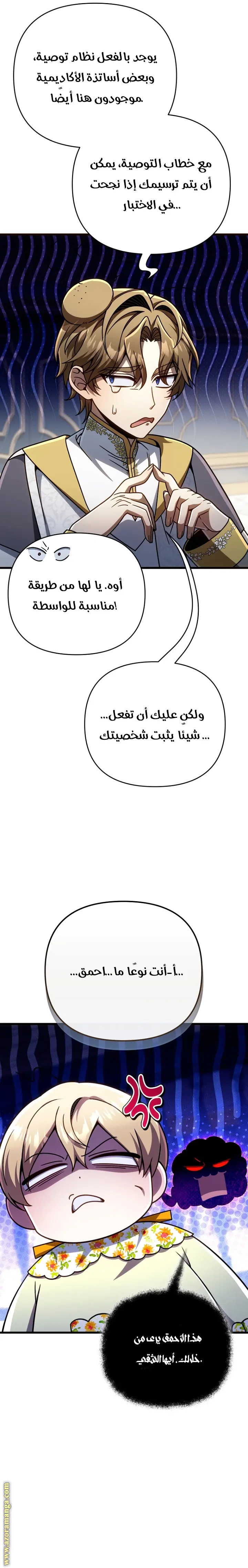 صفحة 21