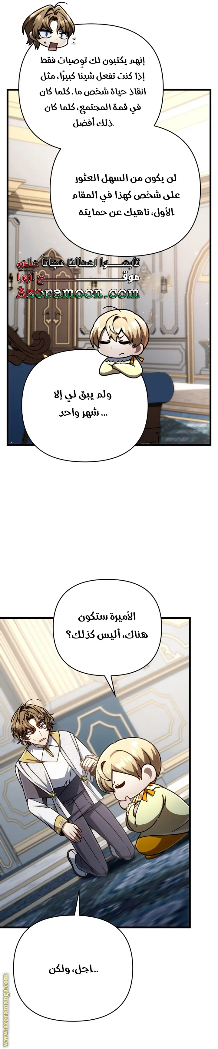صفحة 22