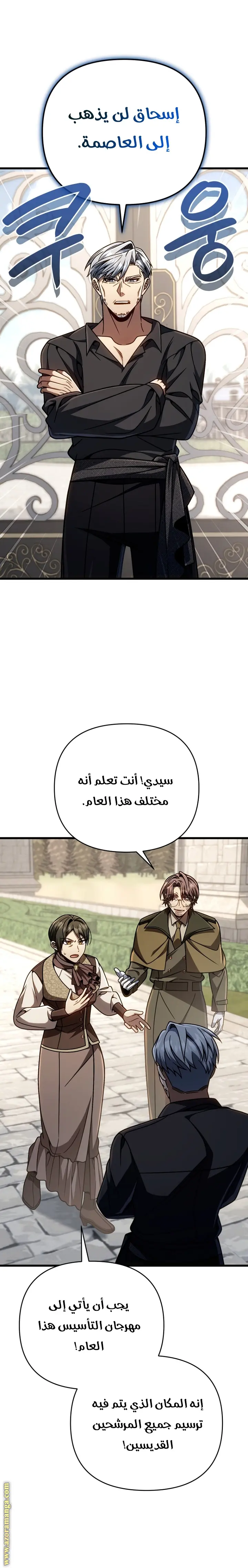 صفحة 24
