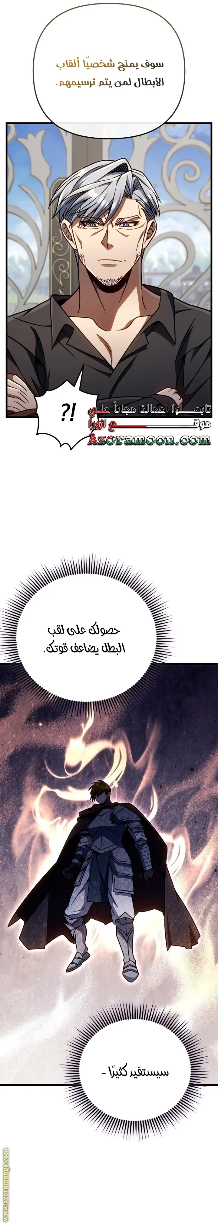 صفحة 28