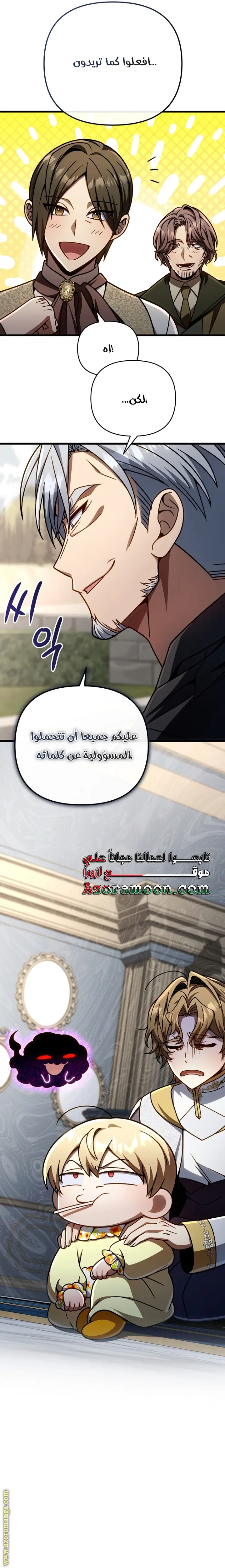 صفحة 30