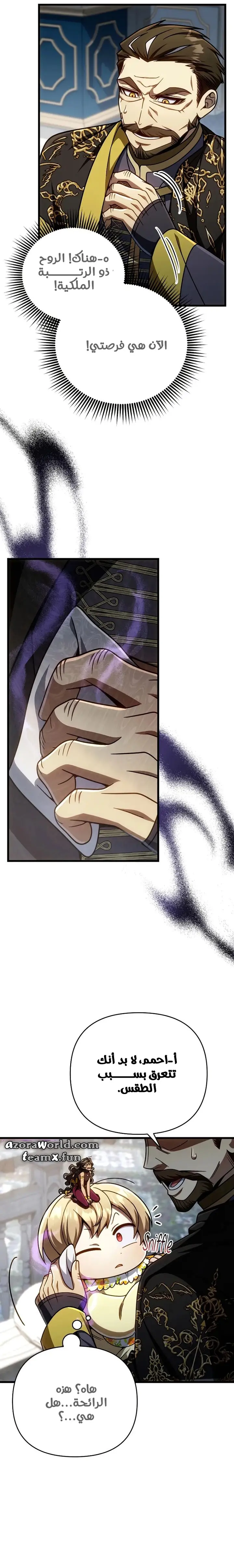 صفحة 10