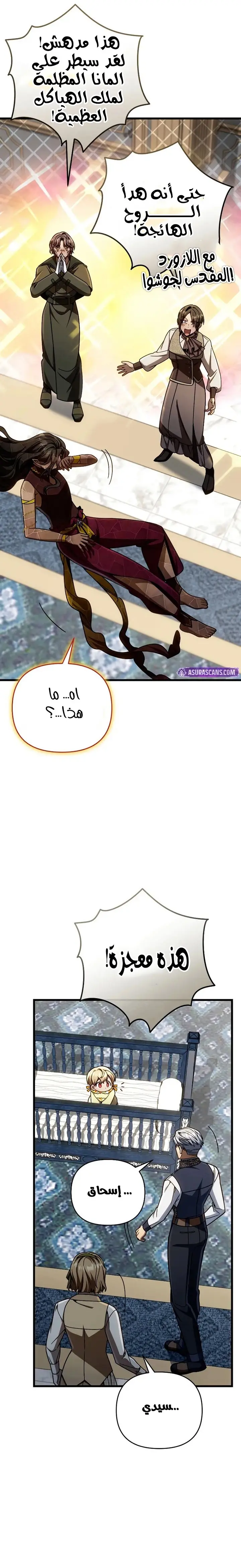 صفحة 22