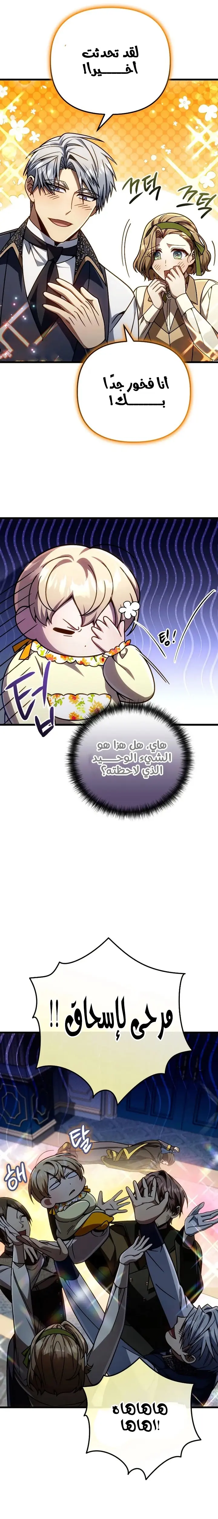 صفحة 23