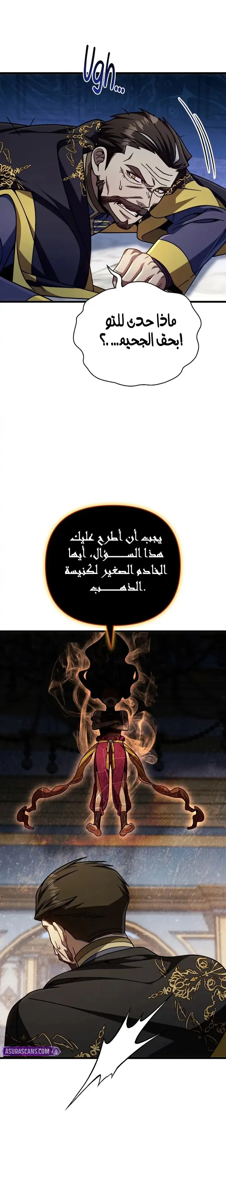 صفحة 24