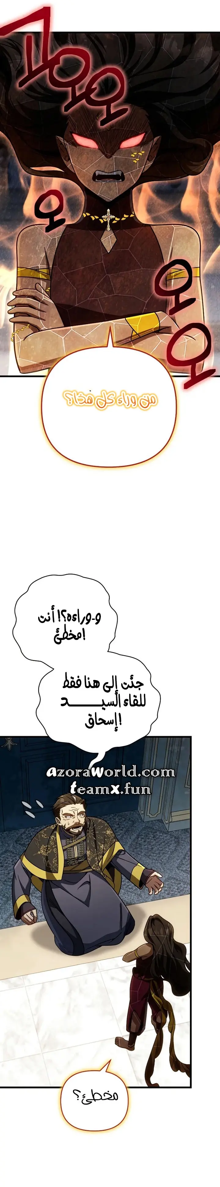 صفحة 25
