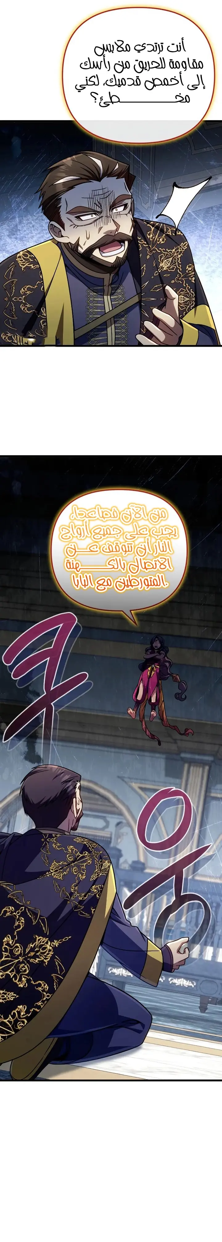 صفحة 26