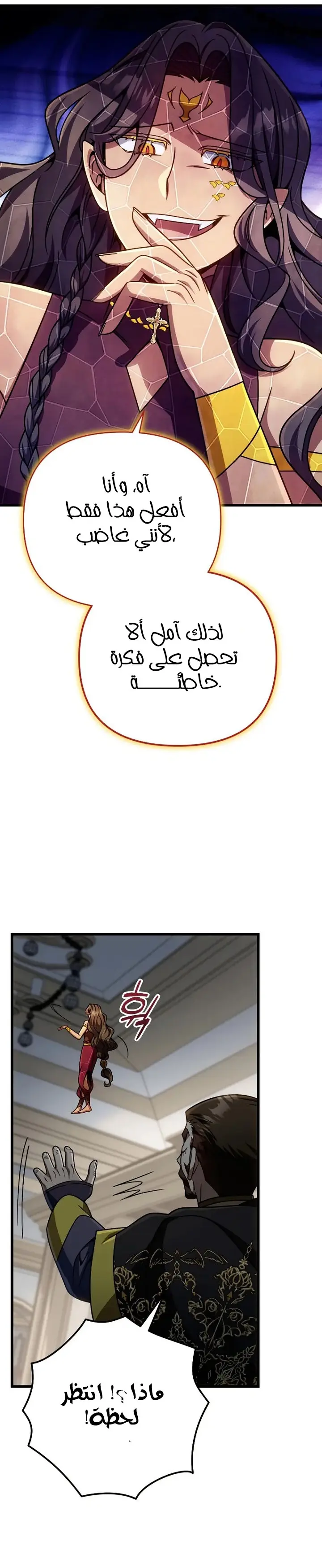 صفحة 27