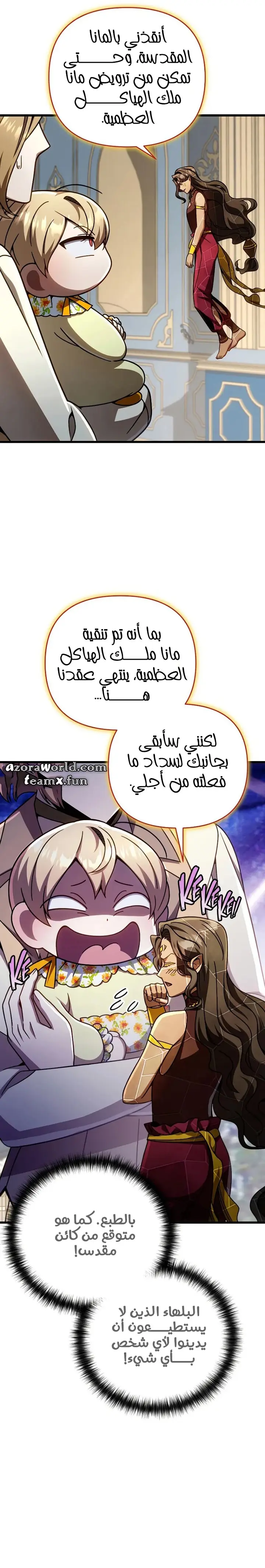 صفحة 30