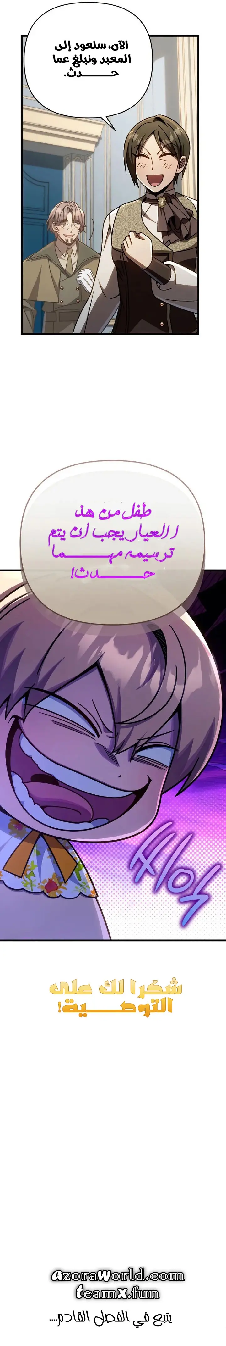 صفحة 31