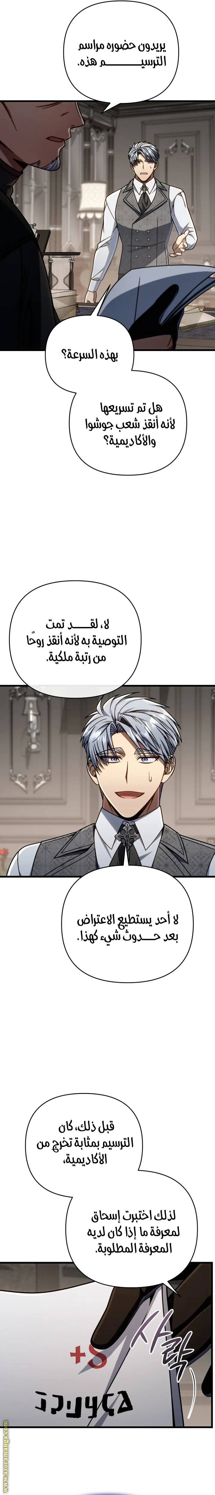 صفحة 2