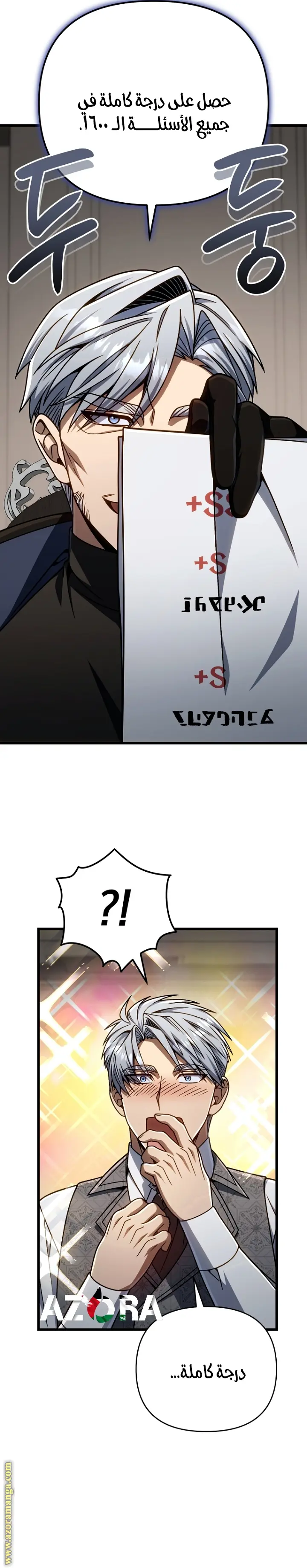 صفحة 3