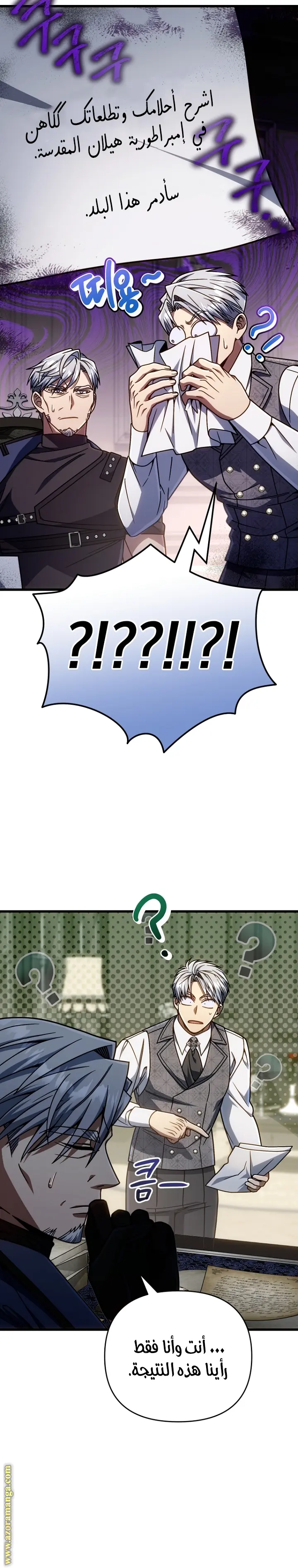 صفحة 6