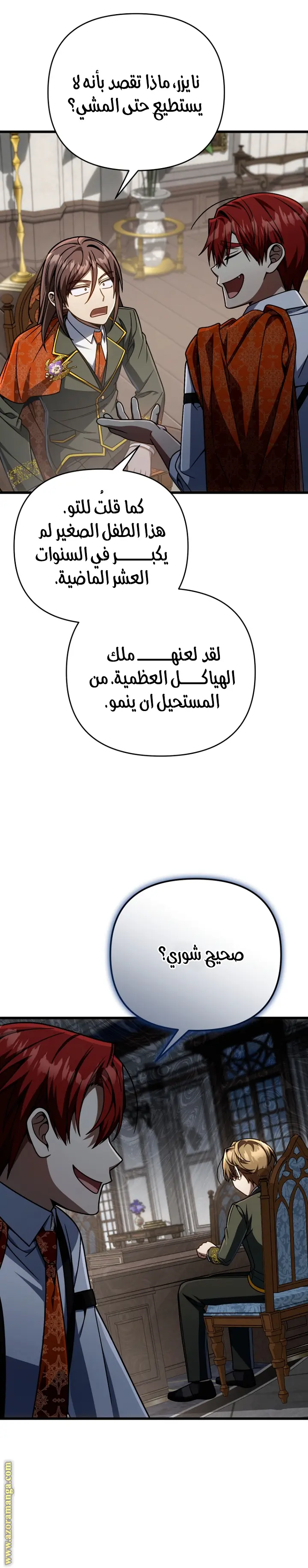 صفحة 12