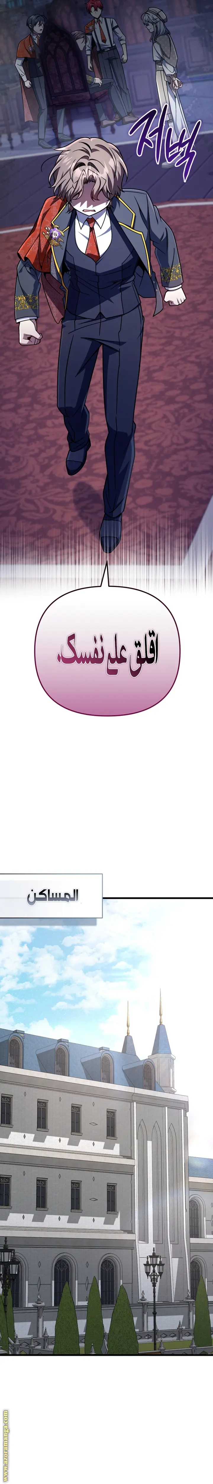 صفحة 19
