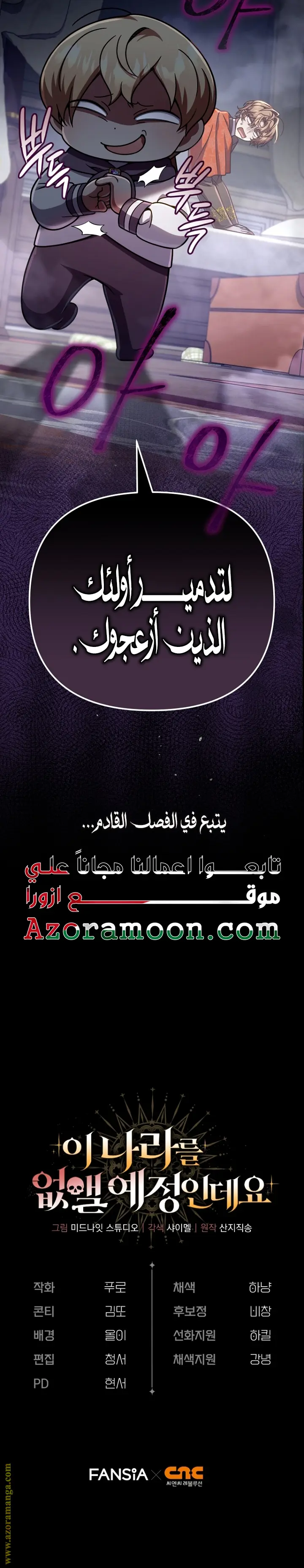 صفحة 27
