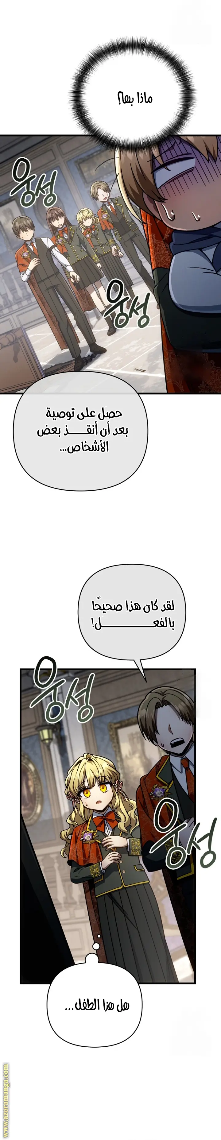 صفحة 24