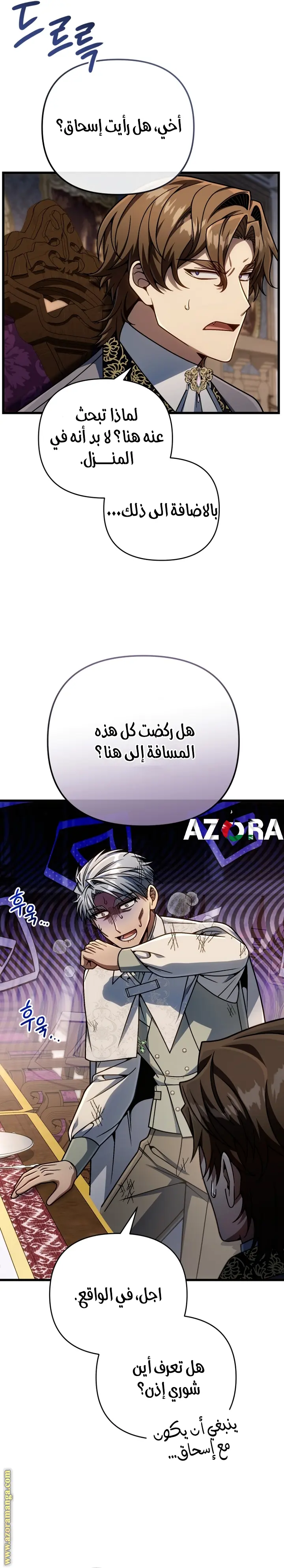 صفحة 5