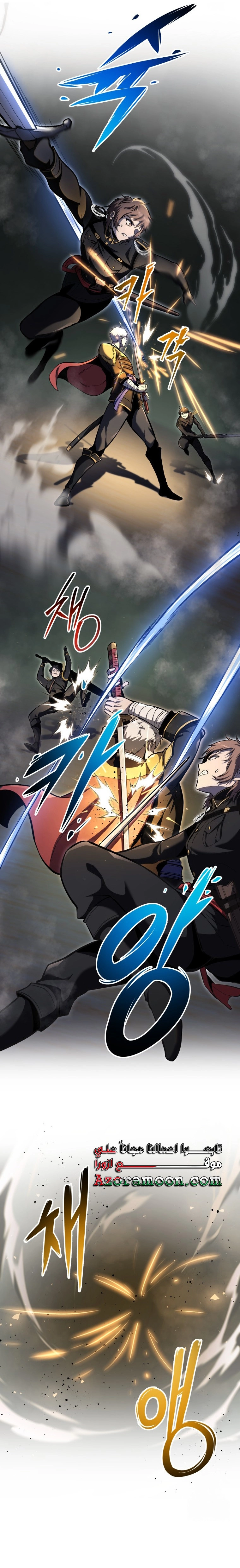 A Dragonslayer's Peerless Regression الفصل 29 — صفحة 10