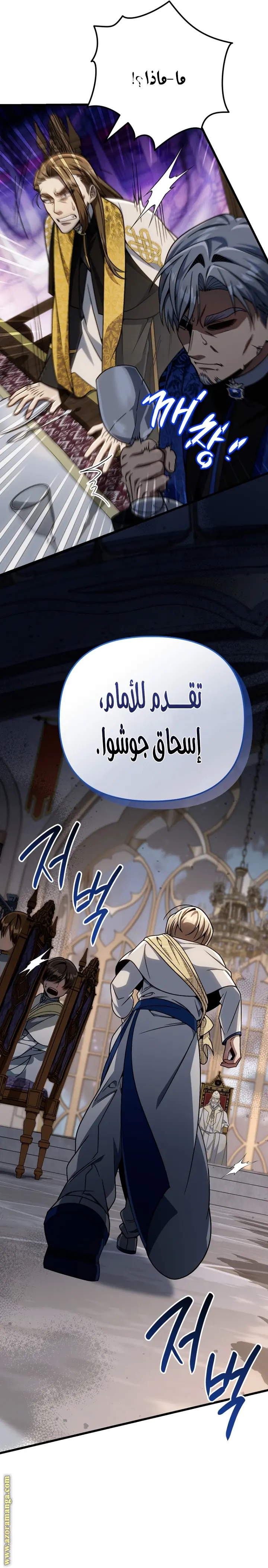 صفحة 12
