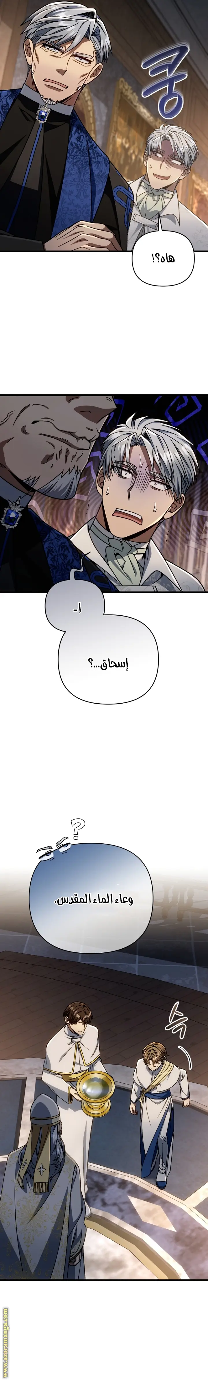 صفحة 24