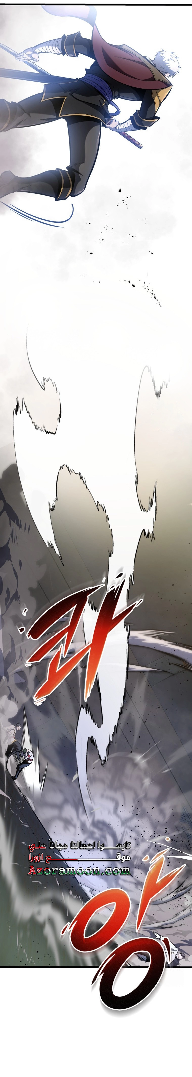 A Dragonslayer's Peerless Regression الفصل 29 — صفحة 15