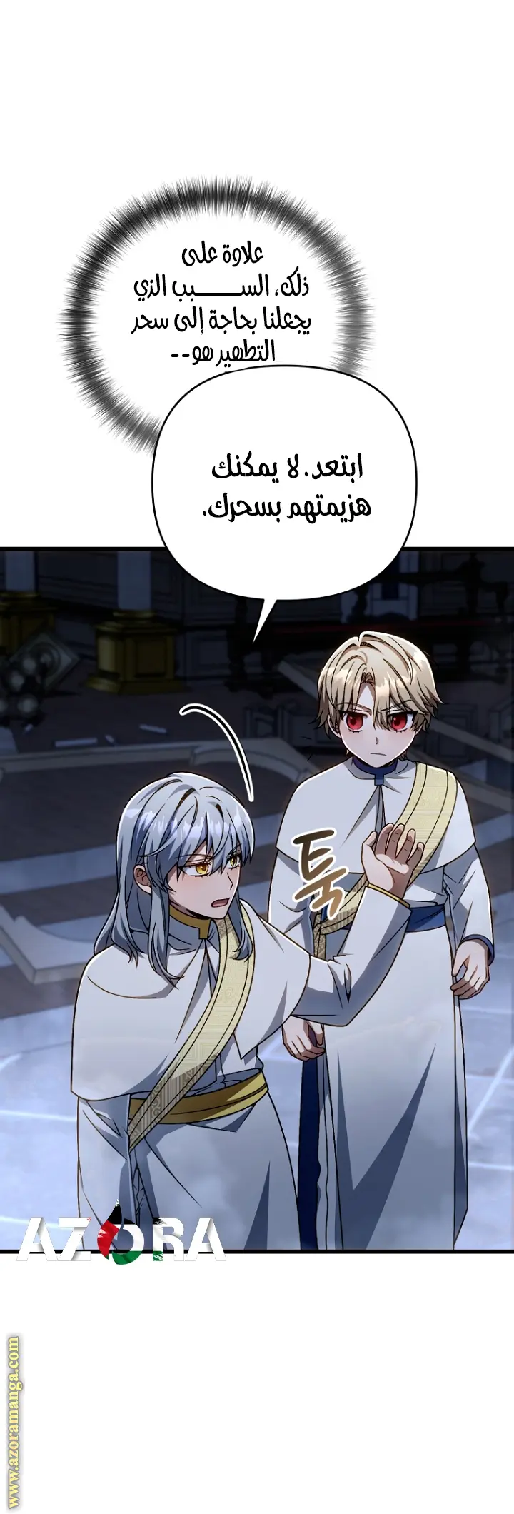 صفحة 11
