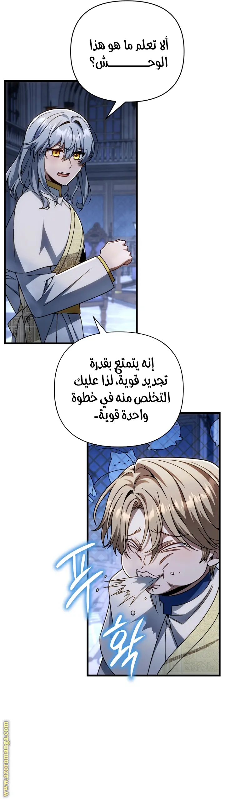 صفحة 15