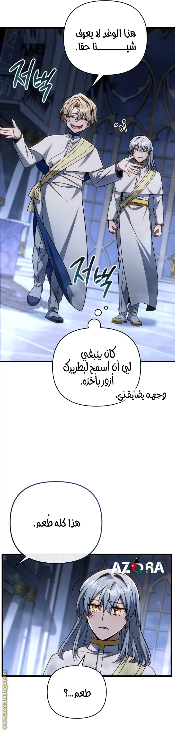 صفحة 16