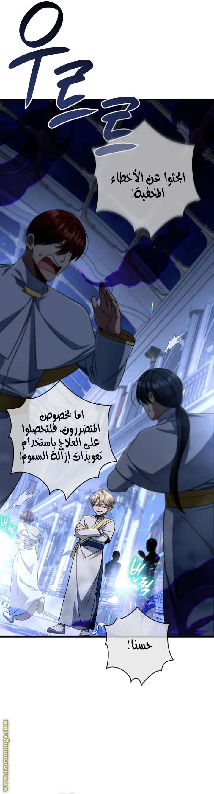 صفحة 24