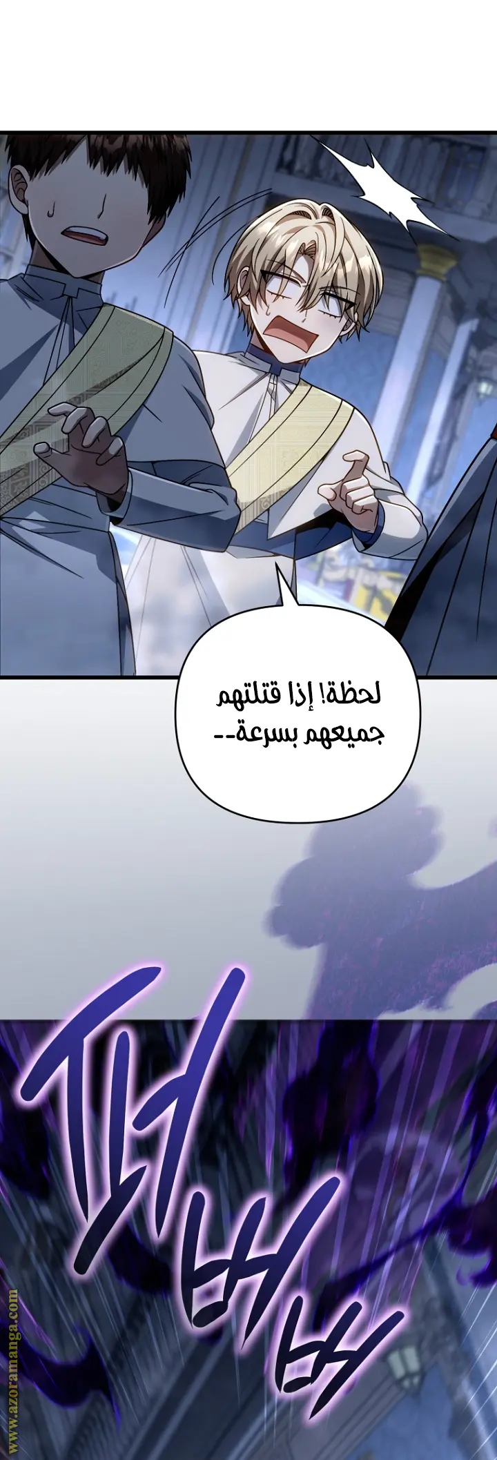 صفحة 26