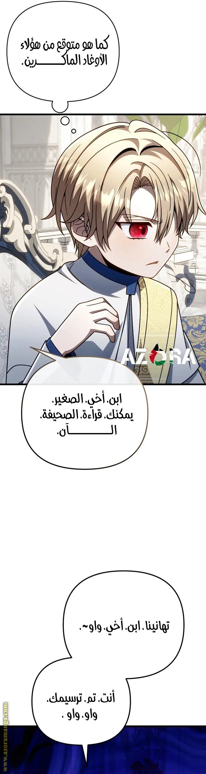 صفحة 47