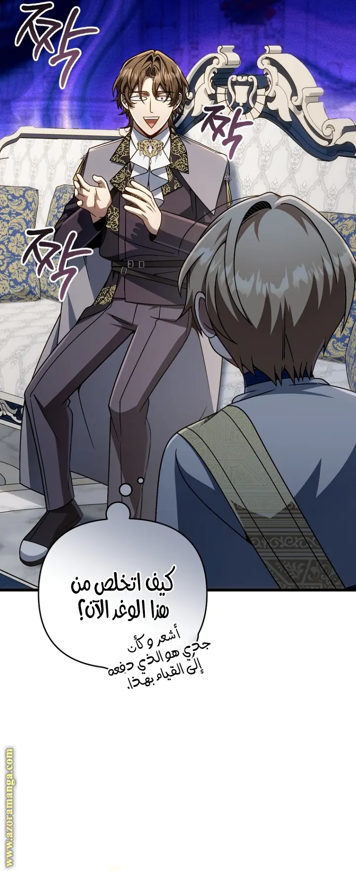 صفحة 48